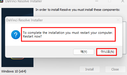 다빈치 리졸브 무료 다운로드