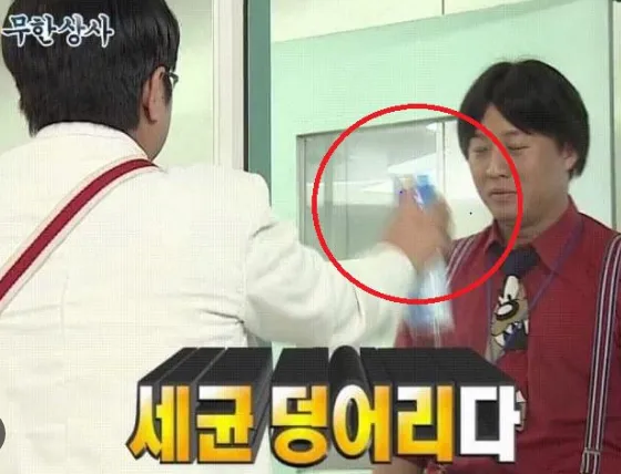 무한도전 20주년 달력