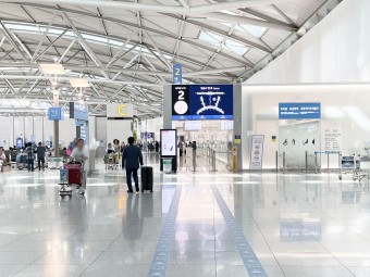 인천공항스마트패스