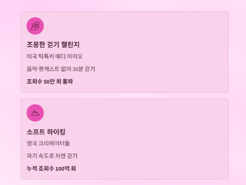 Z세대가 러닝에서 산책으로 빠진 진짜 이유는 무엇일까?