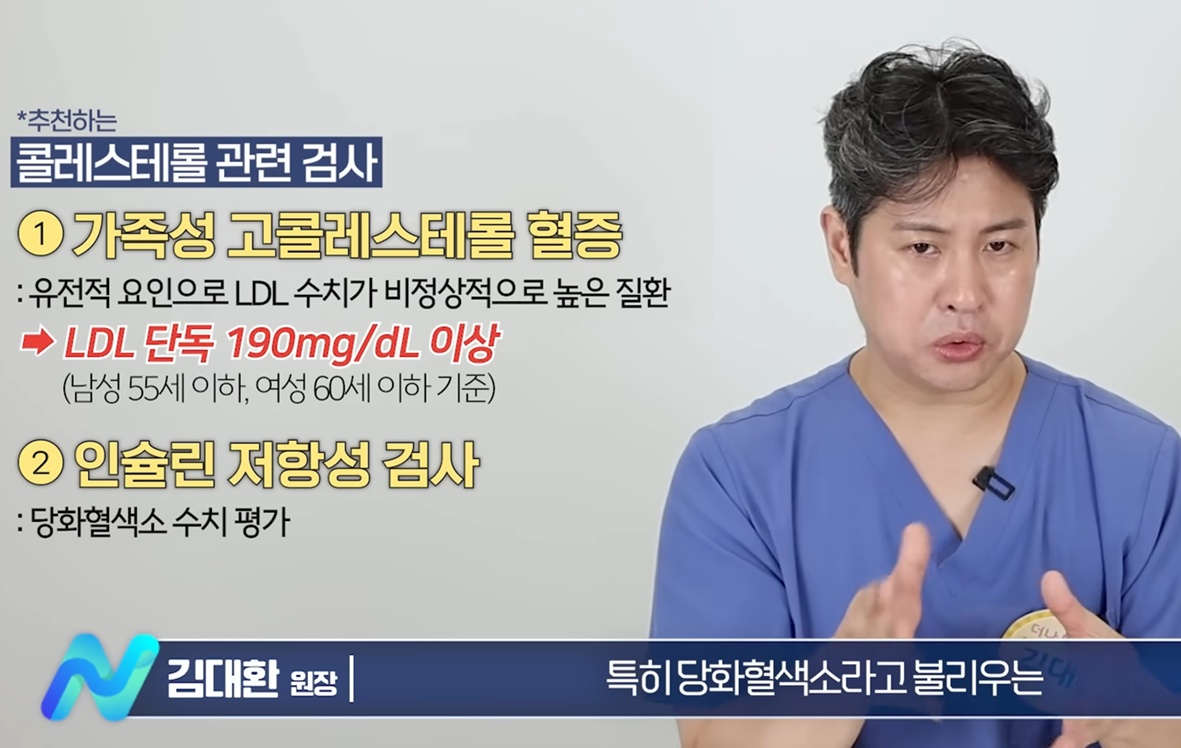 고지혈증약-꼭-먹어야하나요
