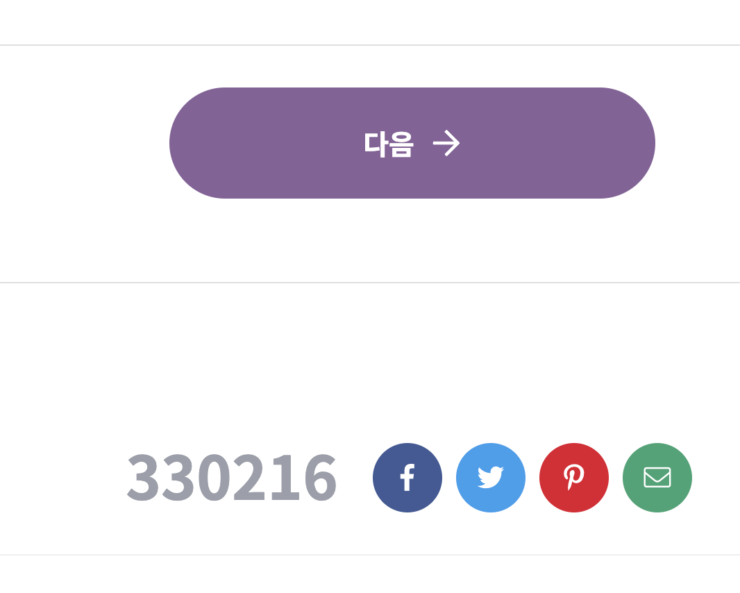 mpti 성격유형 테스트