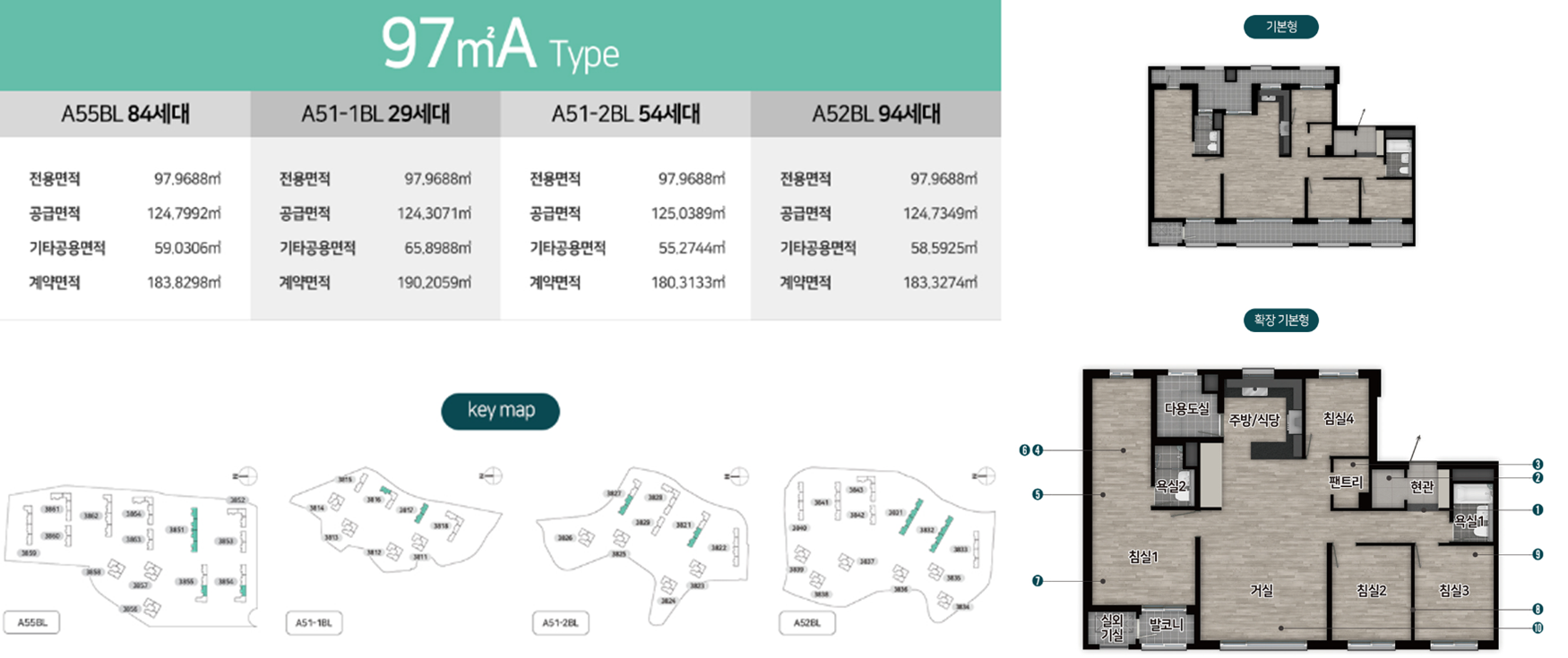 동탄-파크릭스-A55BL-97m2A-평면도