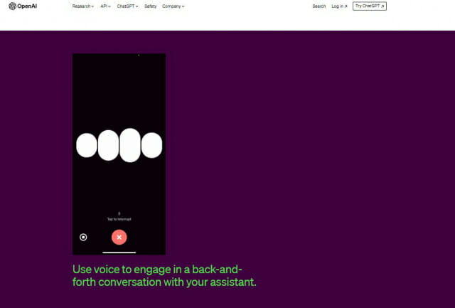 음성으로 챗GPT와 대화를 할 수 있다.