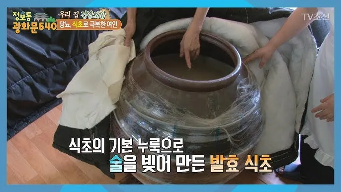 밥할 때 식초 넣는 이유와 효과 및 적정량 정리_5