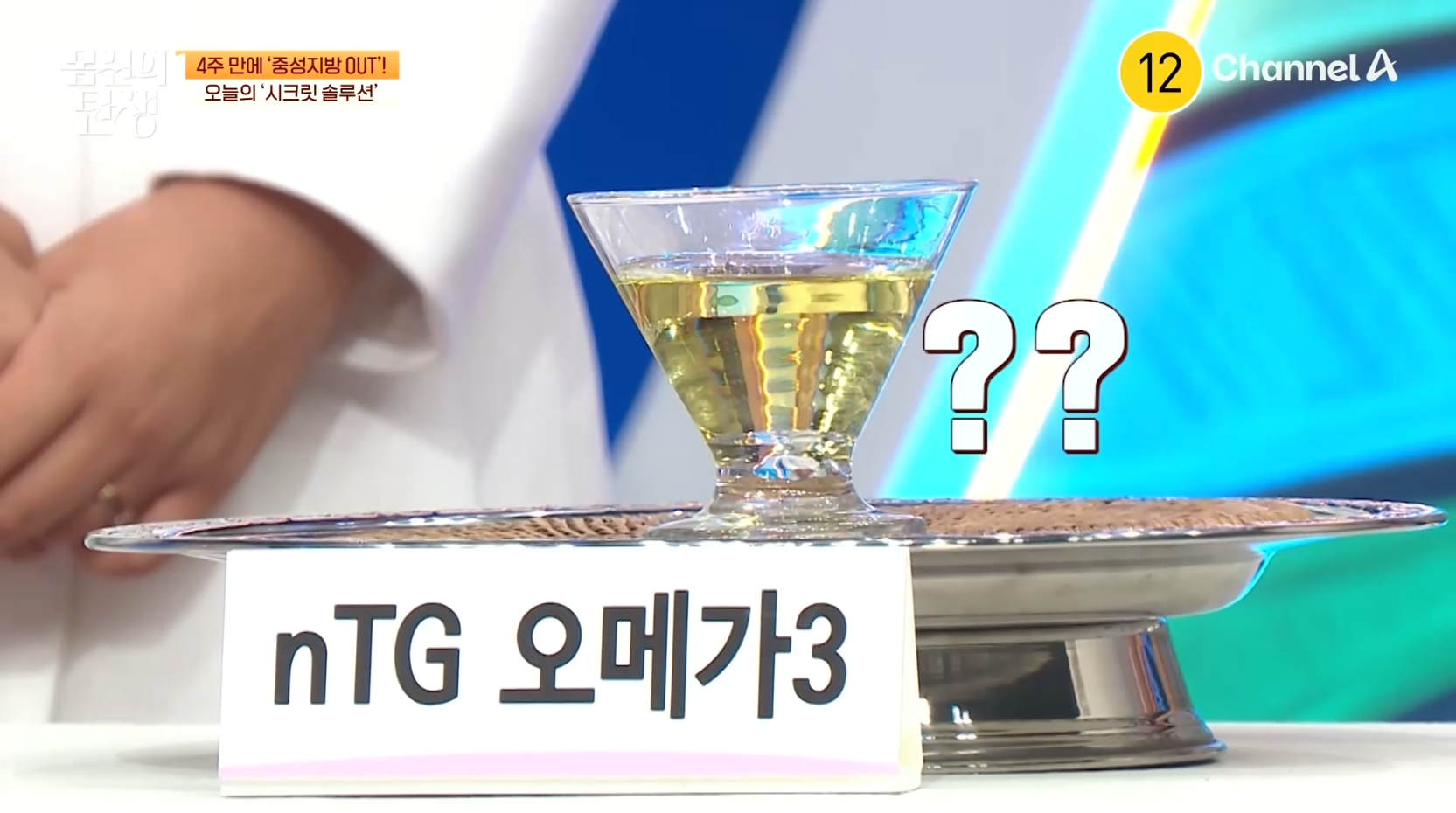 몸신의 탄생