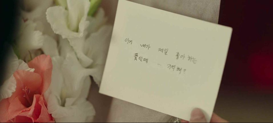 이번생도잘부탁해_8회