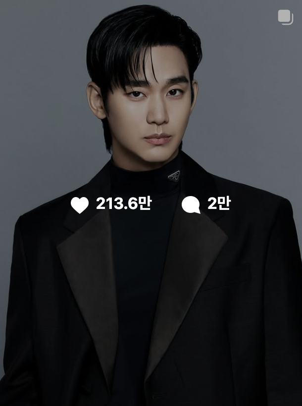 김수현 사진
