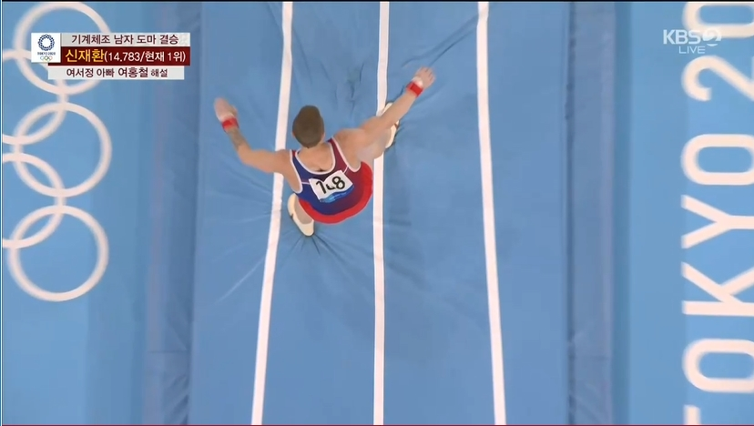 기계체조 신재환 기계체조 신재환