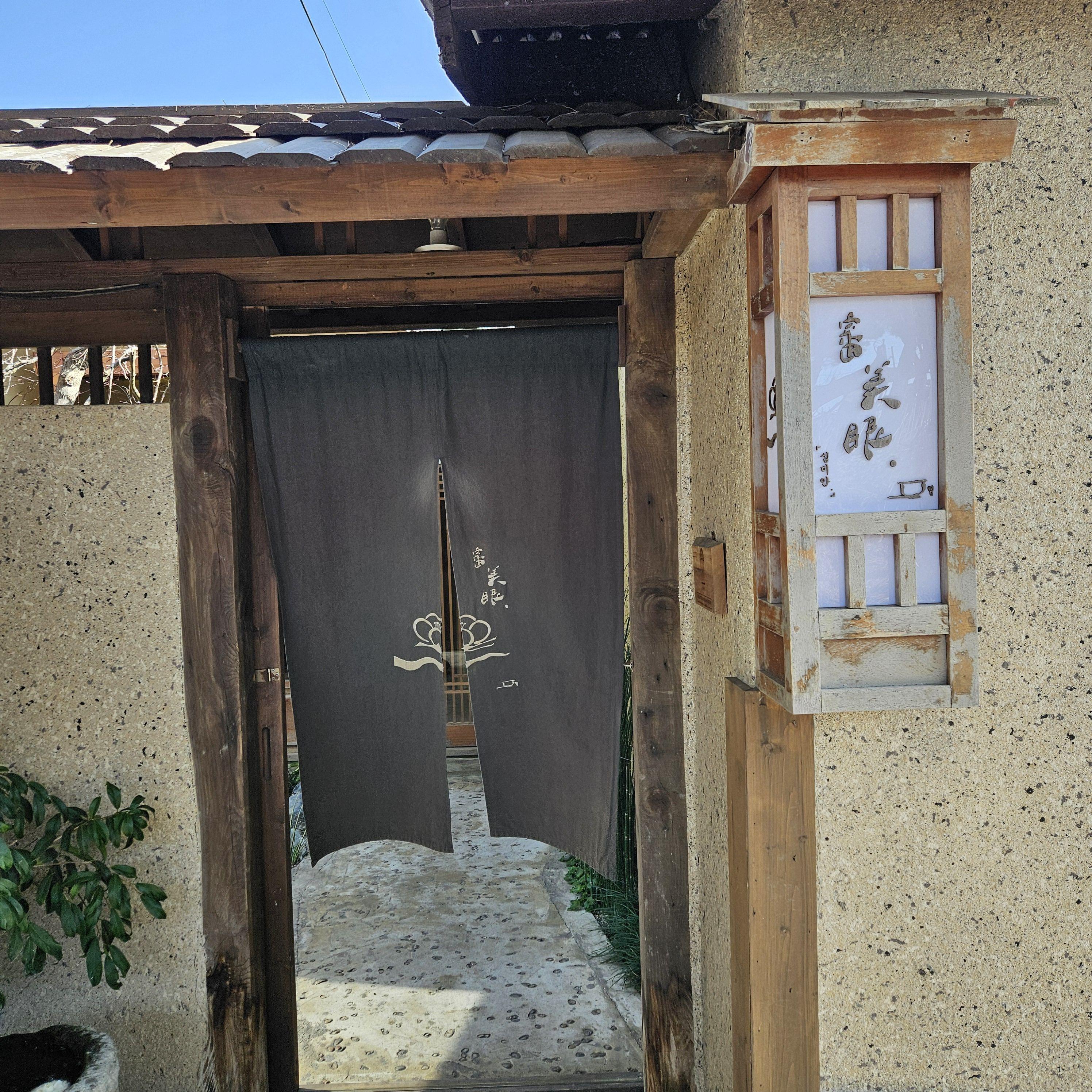입구