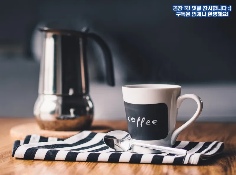 커피찌꺼기 재활용법 - 8