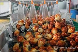 창립 30주년 기념식 및 멍게 소비촉진 행사 기본일정 및 프로그램 소개 (설하윤 출연)