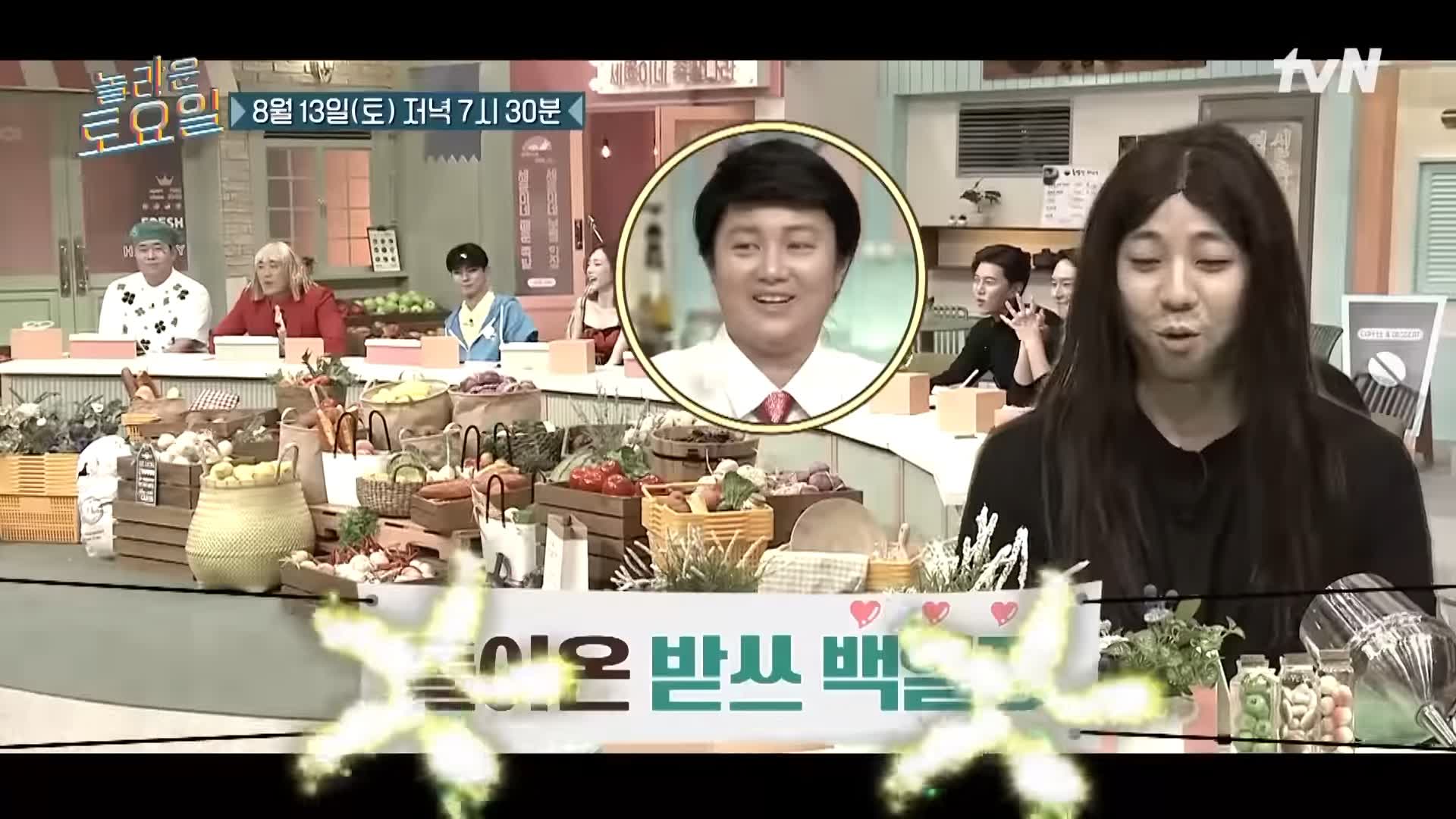 제209회 놀라운토요일 놀토 서울 구의역 자양전통시장 당근케이크 그릭요거트 맛있는 디저트 카페 고경표 음문석 추천 맛집 소개