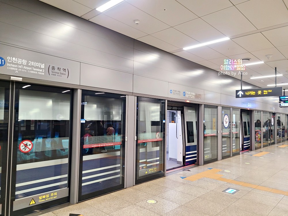 AREX 인천공항 직통열차 시간표 가격 26% 할인 예약방법 이용후기