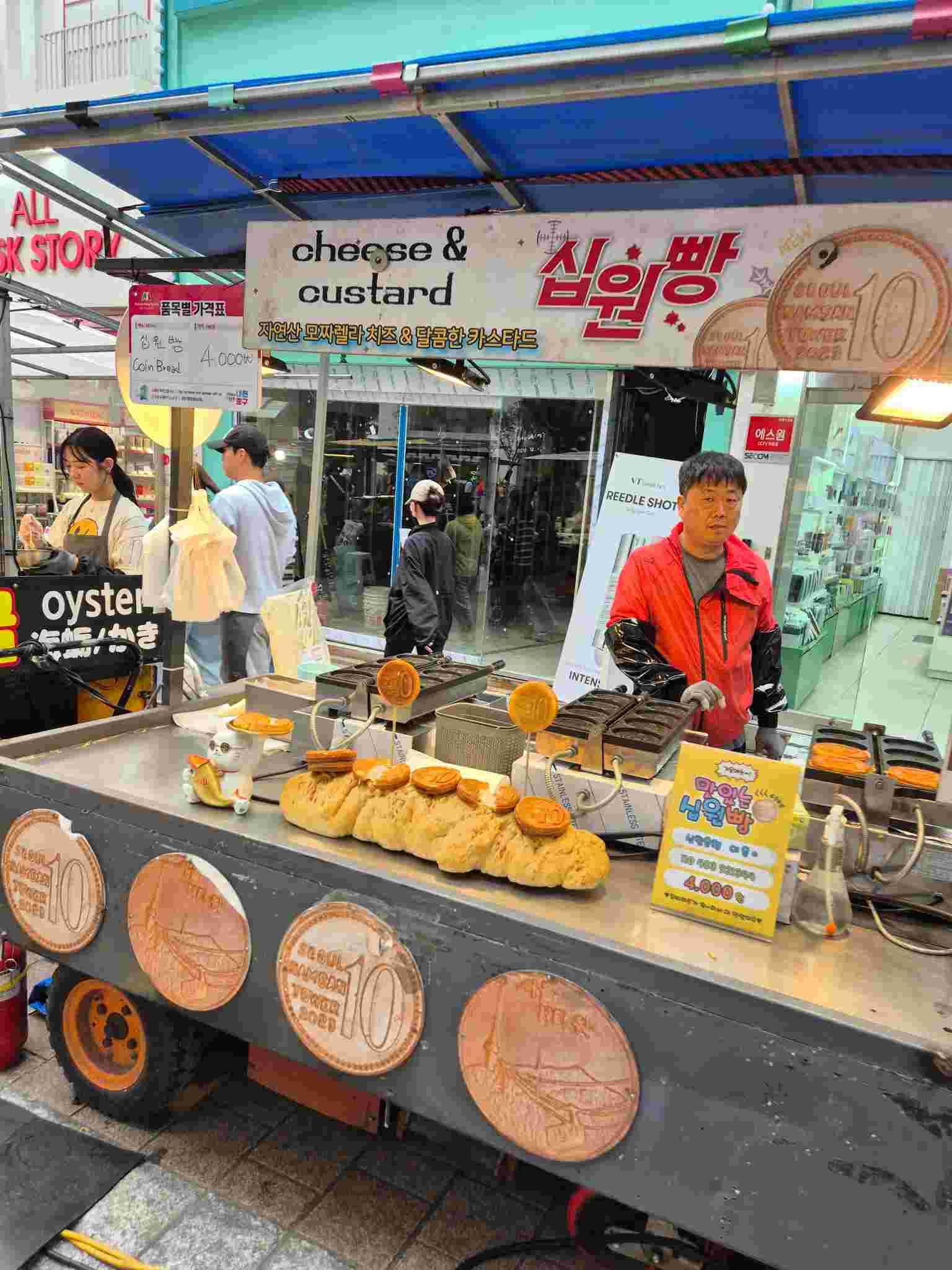 명동 길거리 음식 사진