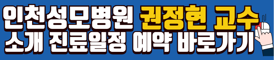 간염-간암-간질환-치료-전국-명의-리스트-10人-(서울/인천/대전/창원/부산)