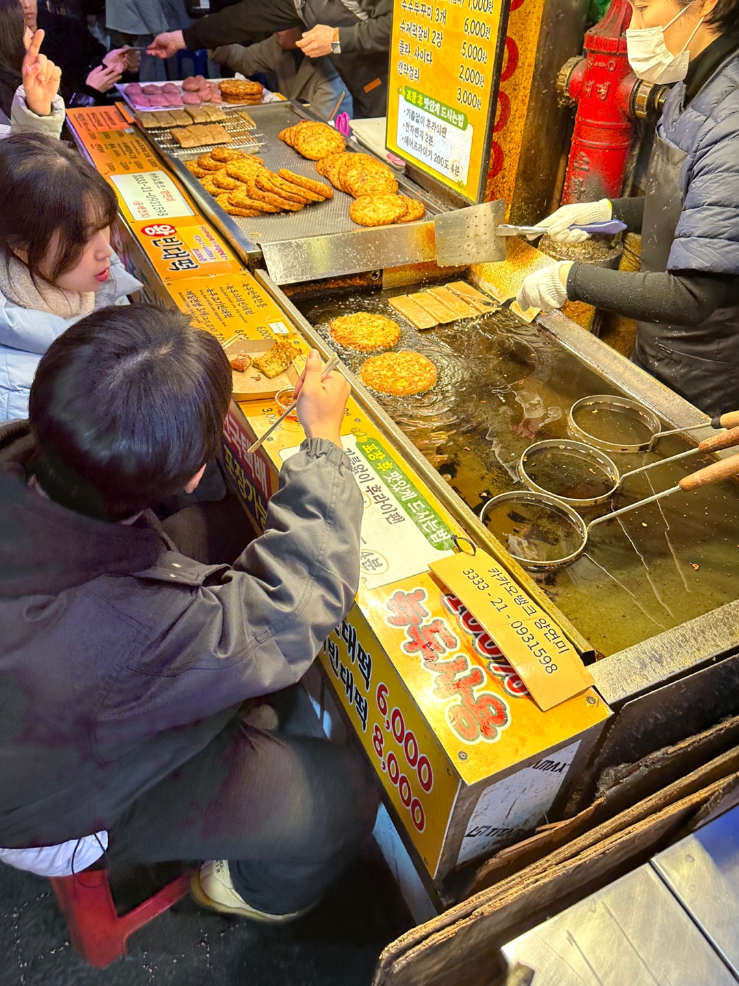 남포동 부평 깡통 야시장