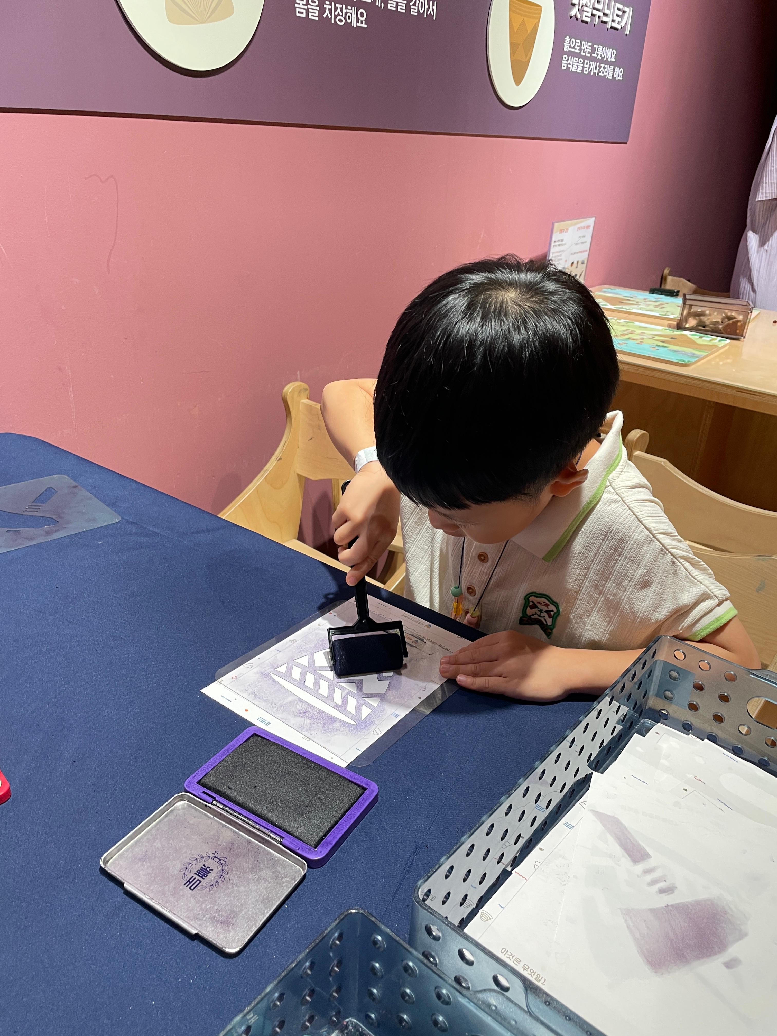 시흥 오이도 박물관 어린이 체험 예약 관련사진