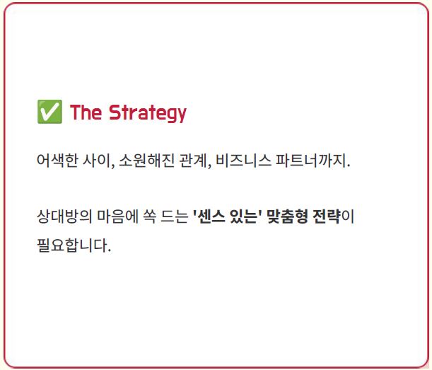 크리스마스인사말