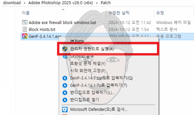 포토샵 무료 다운로드