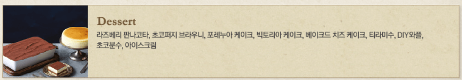 빕스 샐러드바 가격