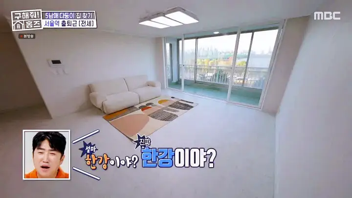 구해줘홈즈 용산구 이촌동 한강 뷰 를 위해 매물 가격 및 구조 인테리어 리모델링 최종선택 소개 다시보기