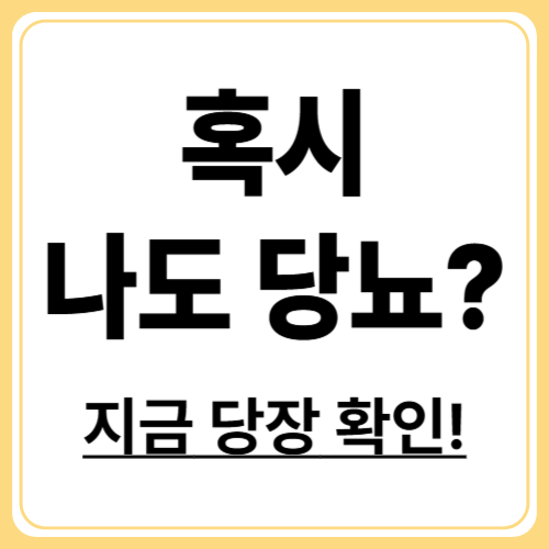 당뇨 의심되세요? 지금 꼭 체크해야 할 증상