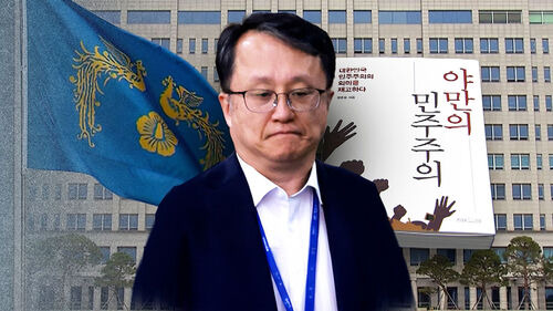 &lt;출처 : SBS뉴스&gt; '계엄 옹호' 강준욱 사퇴…인사검증 부실 비판