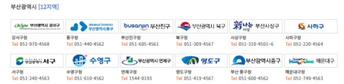 주정차단속문자알림서비스