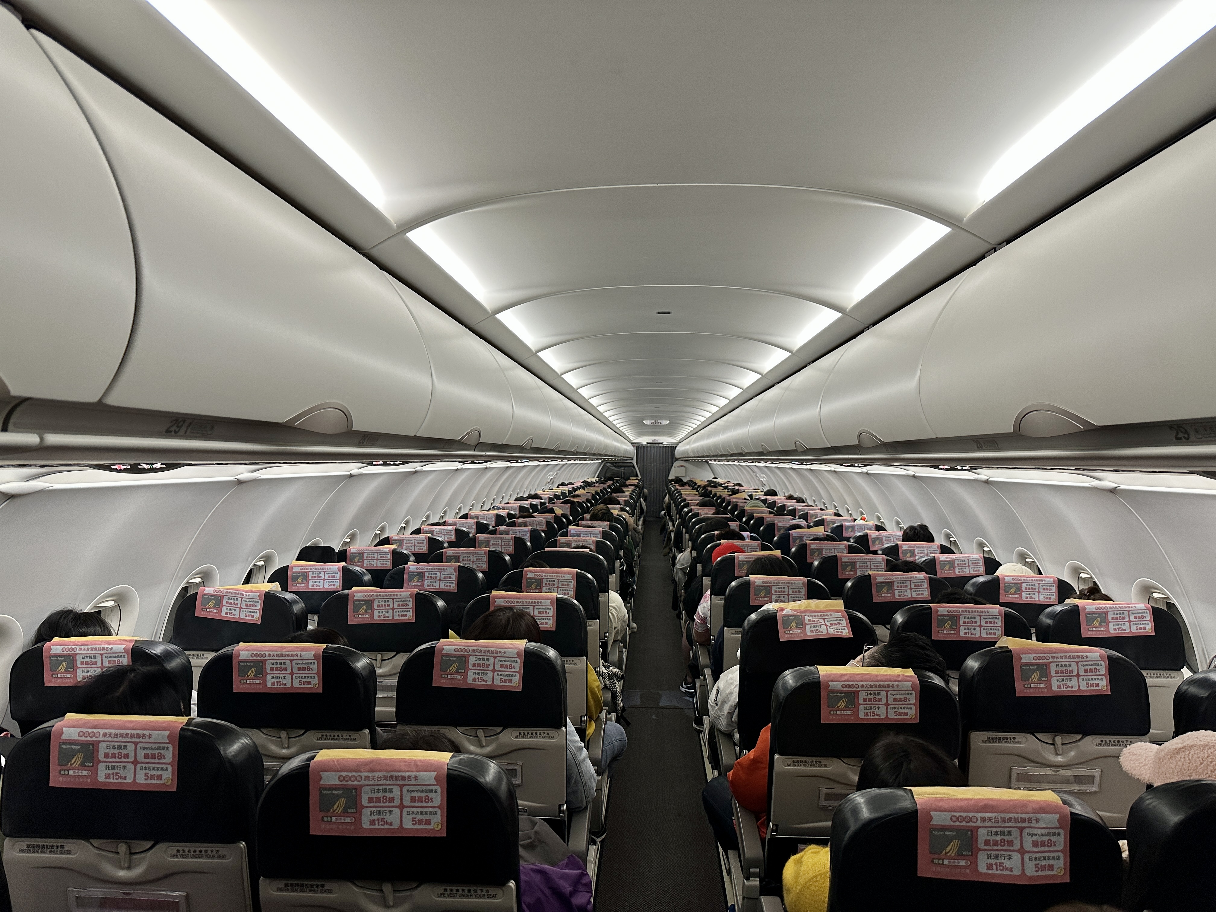 인천으로 가는 타이거에어타이완