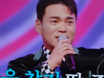내가 미스터트롯4에서 기다리는 진정한 주인공