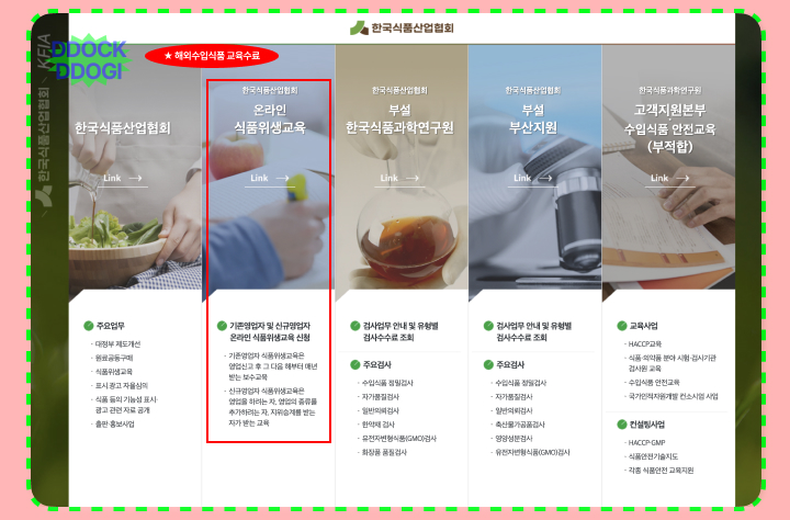 해외구매대행 사업 준비물