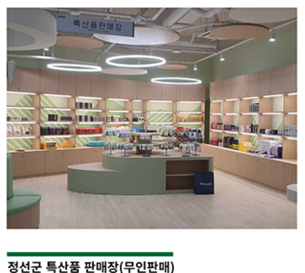 가리왕산 케이블카