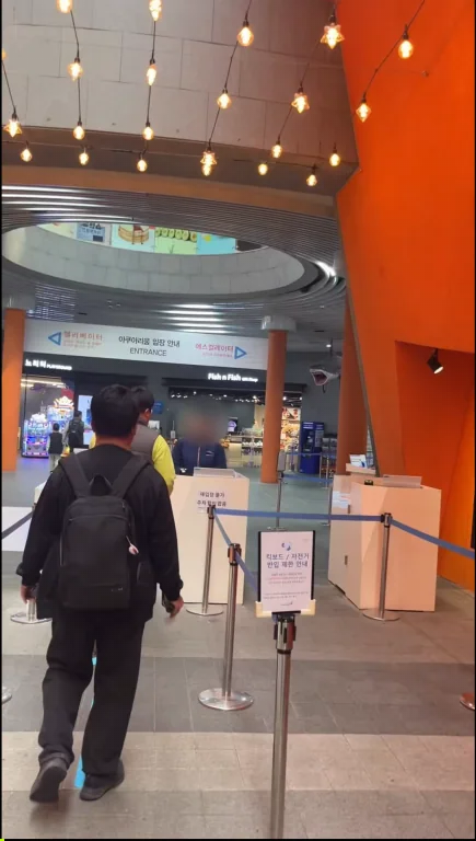 아쿠아플라넷 여수 입구