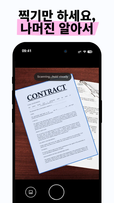 필기와 노트 작성 어플, Notewise AI, AI노트, PDF, Docs, 손글씨 노트