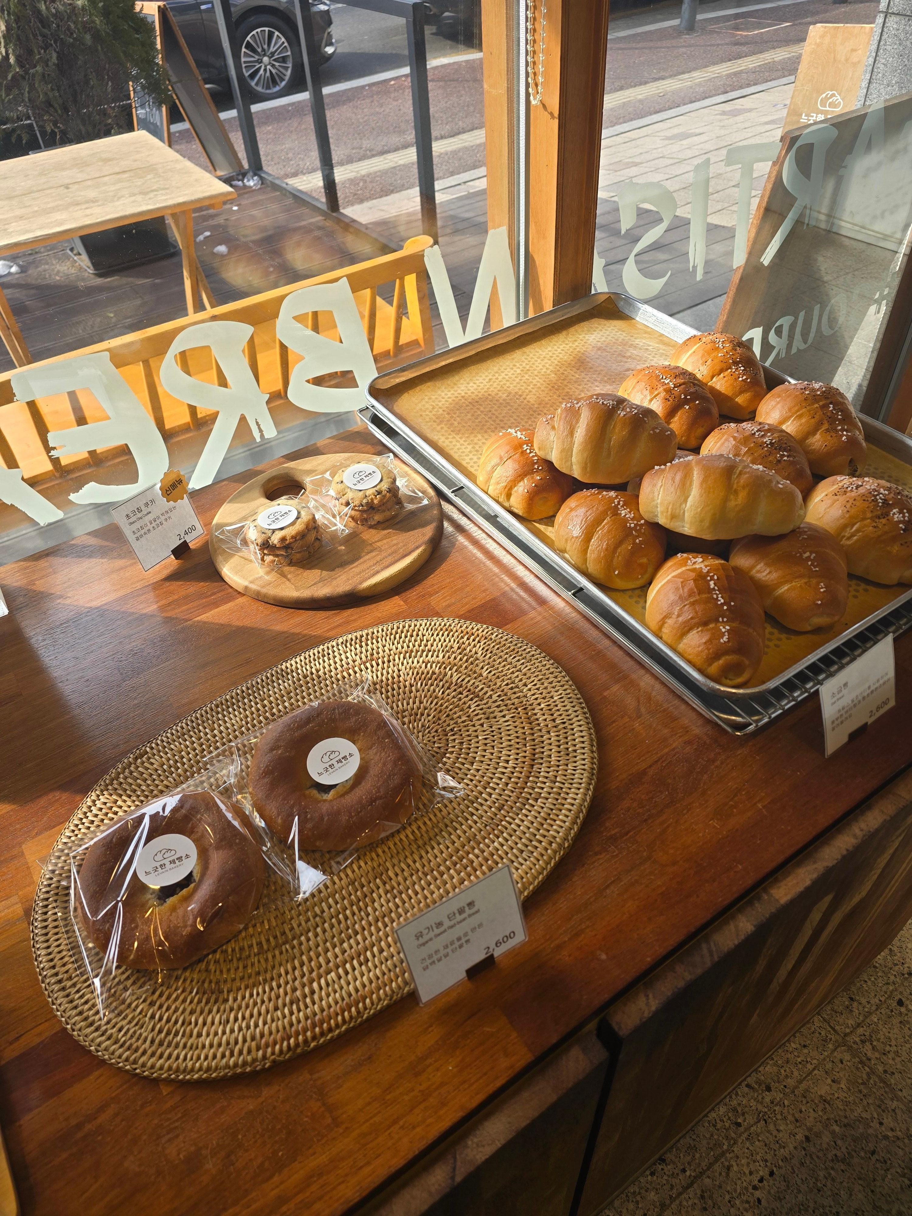 느긋한제빵소 후기5