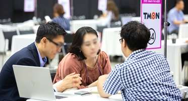 2025년 킨텍스 메가쇼 시즌 2 사전등록 무료입장