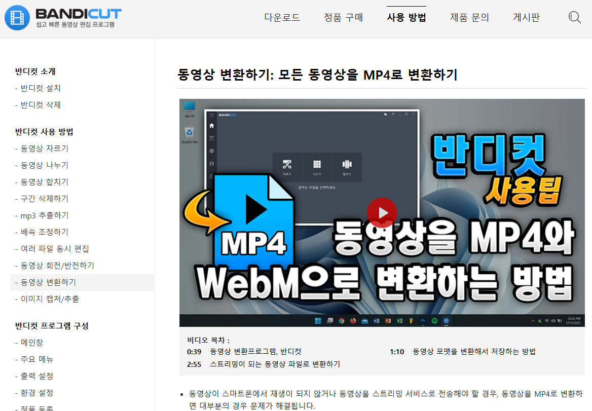 AV01 프리미어 프로 코덱 오류 해결법