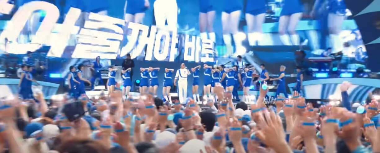 2025 대구 싸이 흠뻑쇼 티켓 가격 예매 교통 주차정보