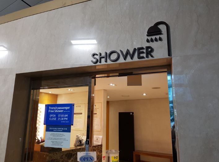 인천공항 라운지