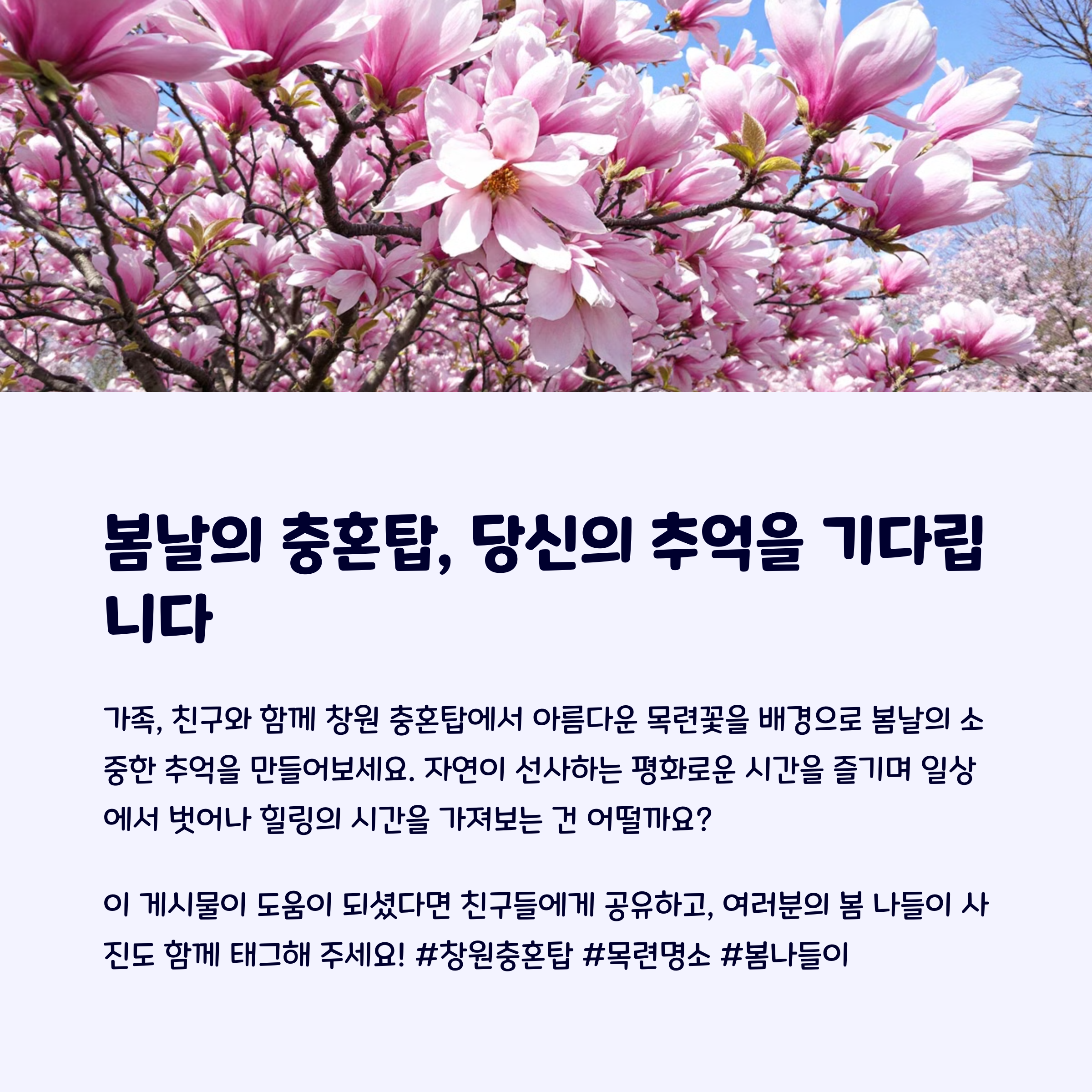 창원관광