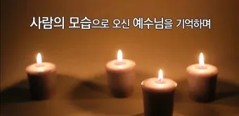 2025년 11월 둘째주일 낮예배 대표기도문 예문_3