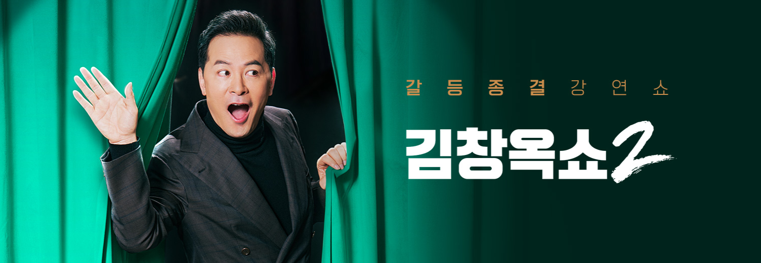 tvN 실시간 무료 시청