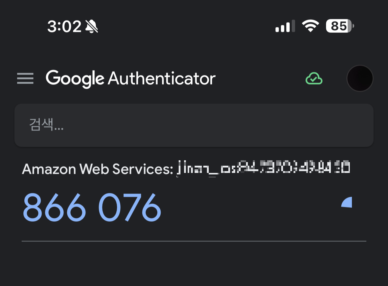 authenticator code1