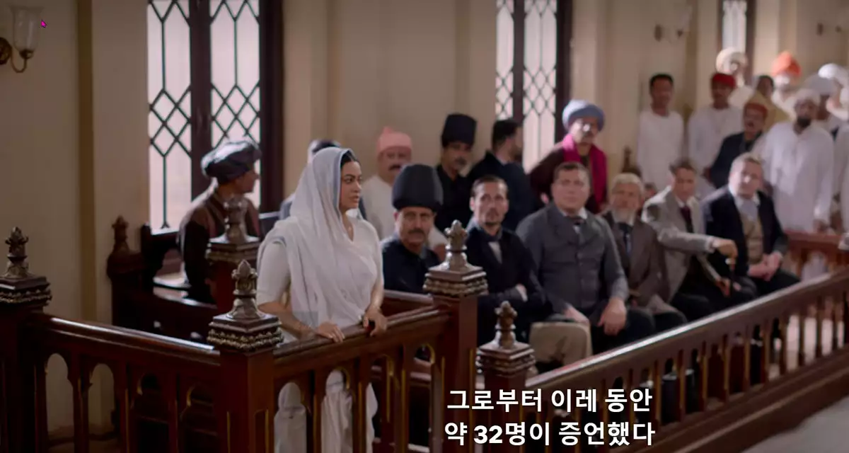 JJ의 악행을 증언하는 증인들