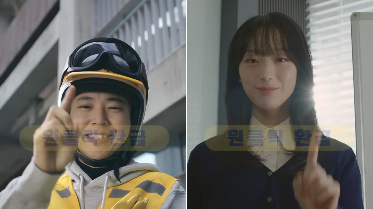 국세청 원클릭환급서비스