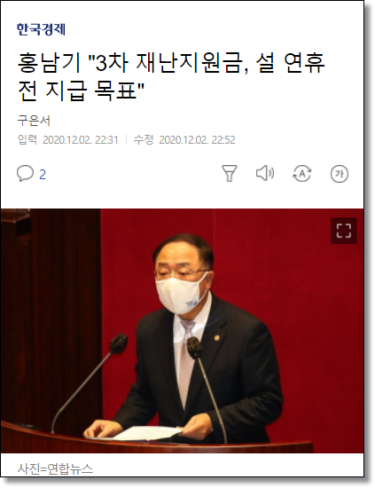 [기사] 한국경제