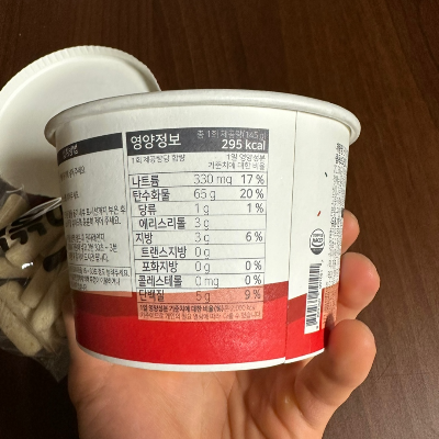 곤약현미떡볶이 영양성분표