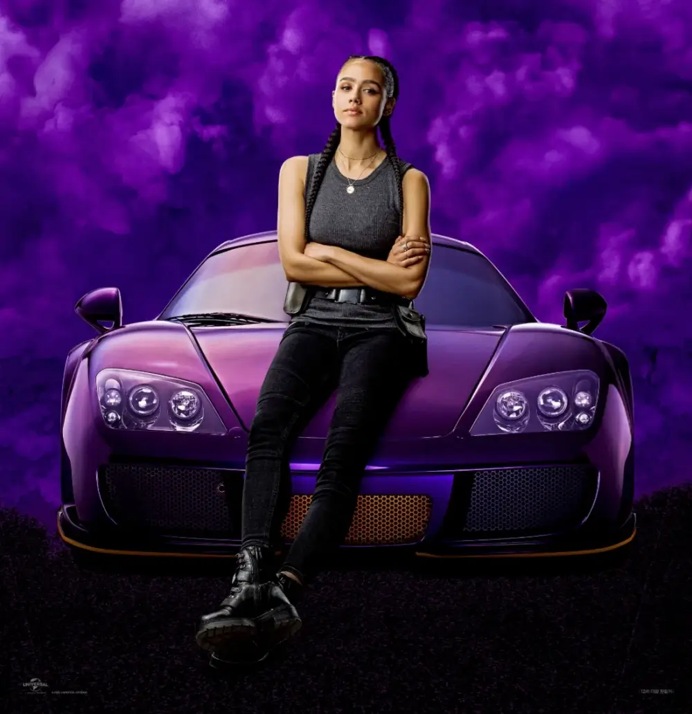 매건 램지 - 나탈리 엠마뉴엘