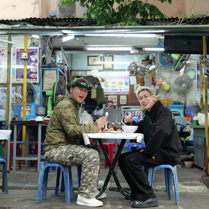 이장우 두유노집밥
